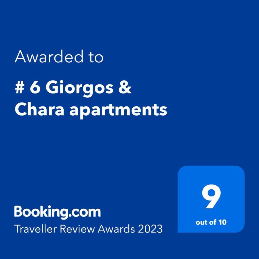 # 6 Giorgos & Chara Apartments Nea Kydonia  Экстерьер фото